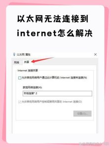 快连VPN连接后打不开网页怎么办?