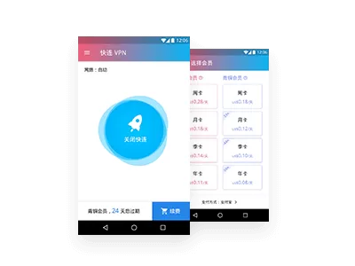 letsvpn官网下载苹果手机版