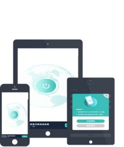 未来展望:快连vpn 2026技术路线图首曝